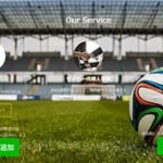 サッカーを中心としたアスリート応援プラットフォーム「Fand!」　Fand!株式会社