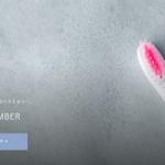 「電動歯ブラシのサブスクを提案」　SIKI株式会社