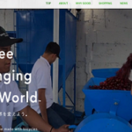 「2017年に中米のグアテマラでスタートしたコーヒー生産者団体」GOOD COFFEE FARMS株式会社
