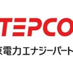 差出人:tepco.co.jp  tepco.co.jp@tritown.top　「自称、東京電力からのインチキメールw」