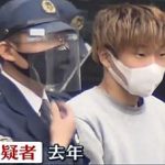 帝京大学の及川圭太容疑者（22）「自分の金は使いません！」　他人のカードで決済してしまう。