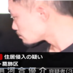 「住居侵入・強盗事件の運転手役か・・」　会社員　可合優介容疑者(31)逮捕。